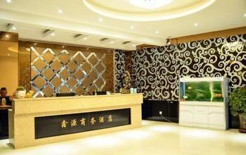 Xinyuan Business Hotel Luoyang  Dış mekan fotoğraf