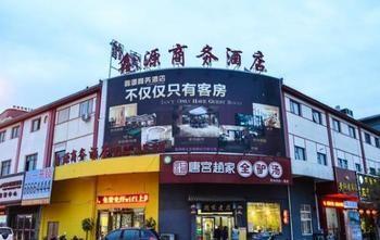 Xinyuan Business Hotel Luoyang  Dış mekan fotoğraf